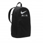 Nike Kids' Backpack