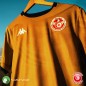 Maillot Equipe Nationale Tunisie 2026 AUTHENTIQUE Maillot Equipe Nationale Tunisie 2026 AUTHENTIQUE