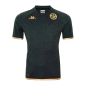 Kappa Kombat Maillot Equipe Nationale Tunisie